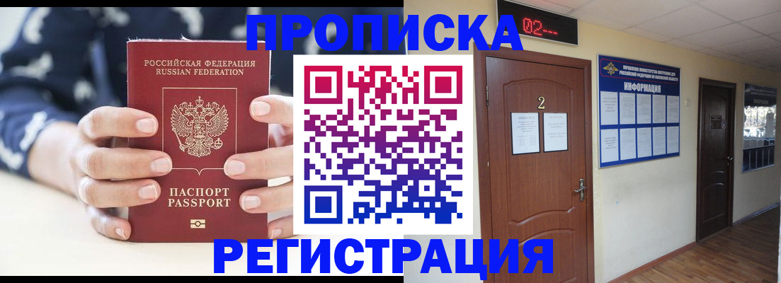 регистрация для дет. сада в Артёме