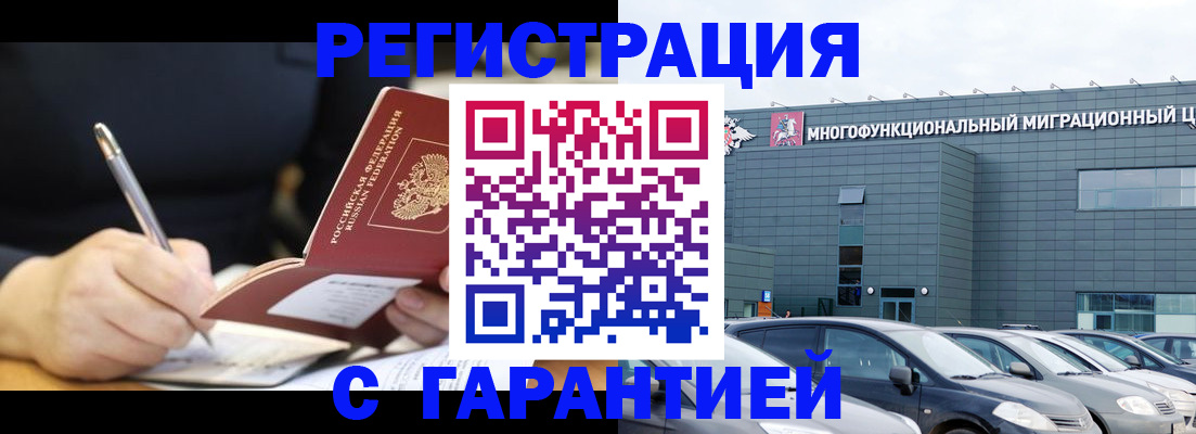 регистрация для дет. сада в Артёме