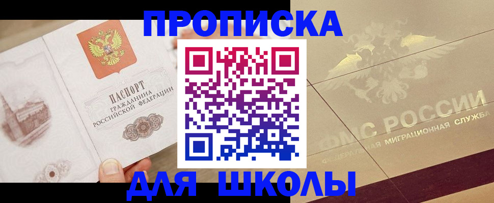 регистрация в Артёме