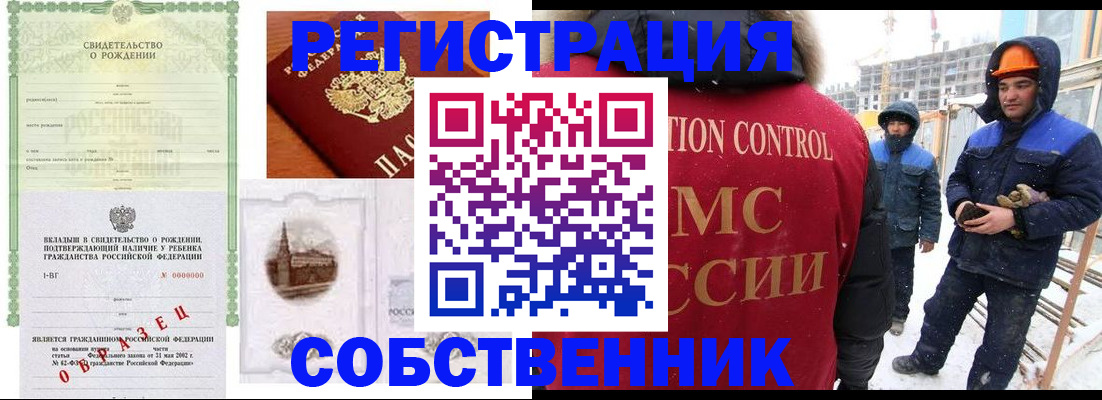 регистрация для дет. сада в Артёме